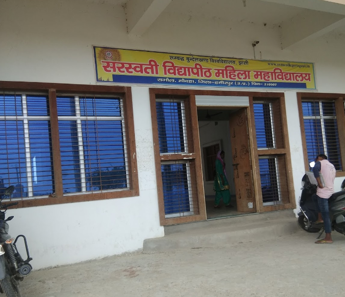Saraswati Vidyapeeth Mahila Mahavidyalaya Hamirpur